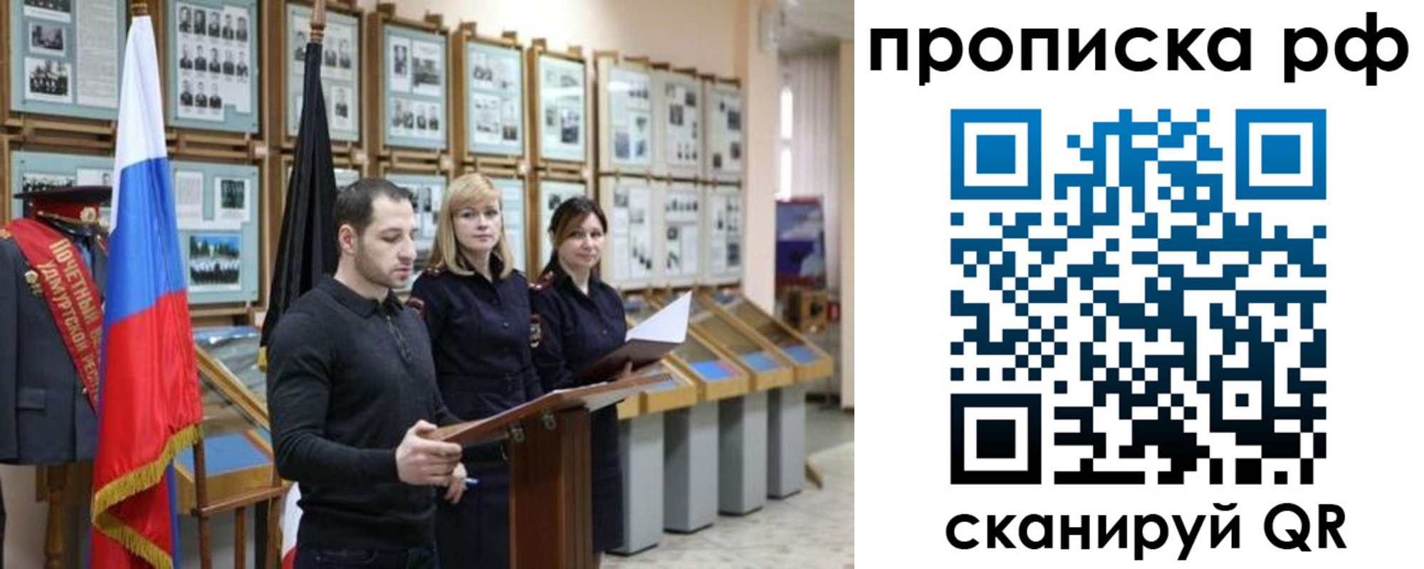 найти адрес прописки в Костомукше