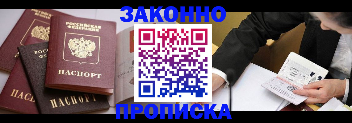 регистрация для дет. сада в Костомукше