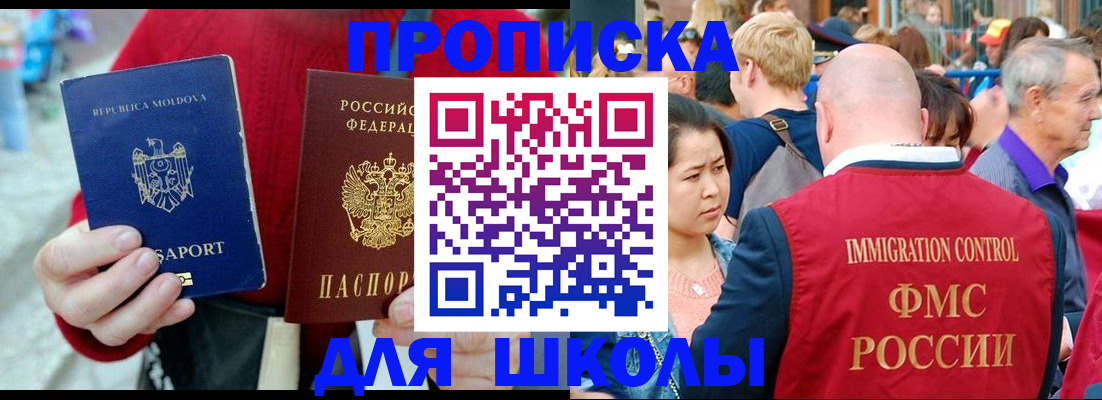 найти адрес прописки в Костомукше