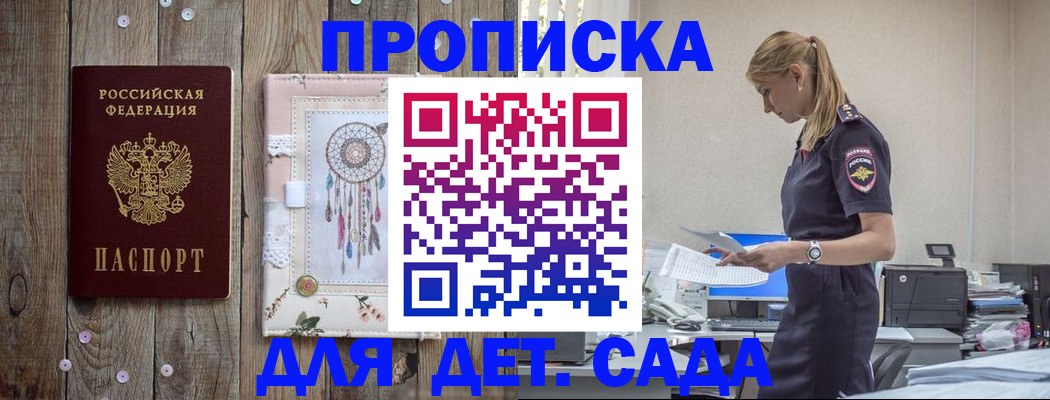 форма 3 в Костомукше